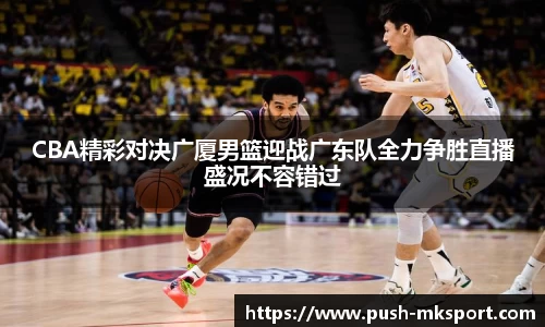 MK体育官方网站